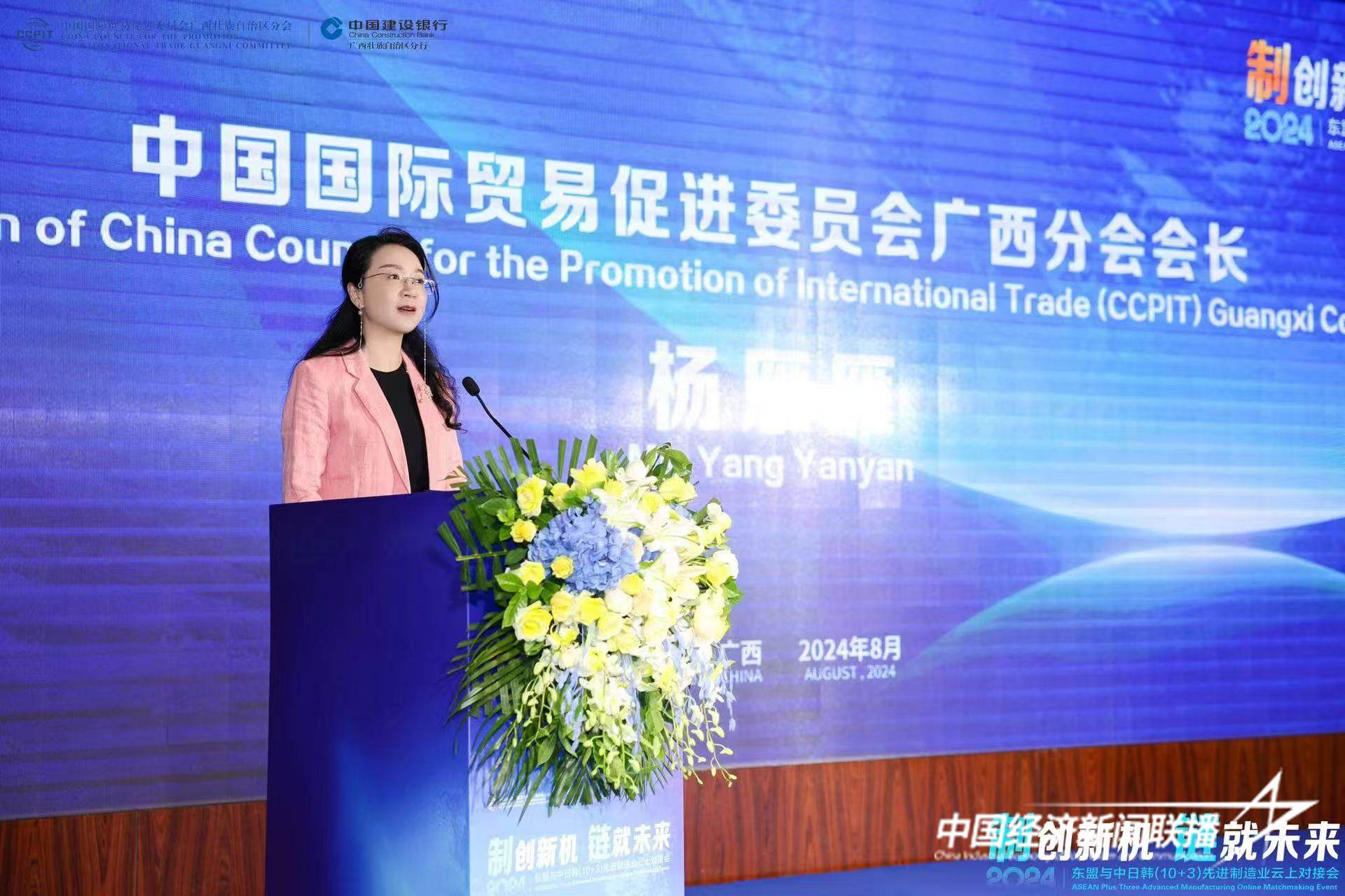 微信图片_20240815164905.jpg?x-oss-process=style/water