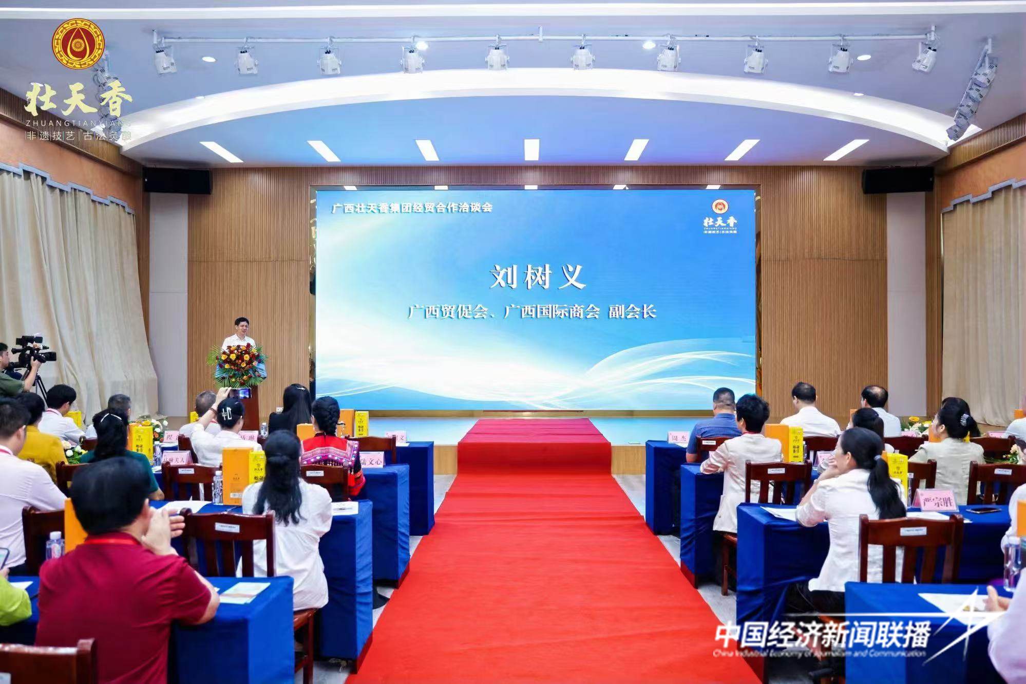 微信图片_20240815170320.jpg?x-oss-process=style/water