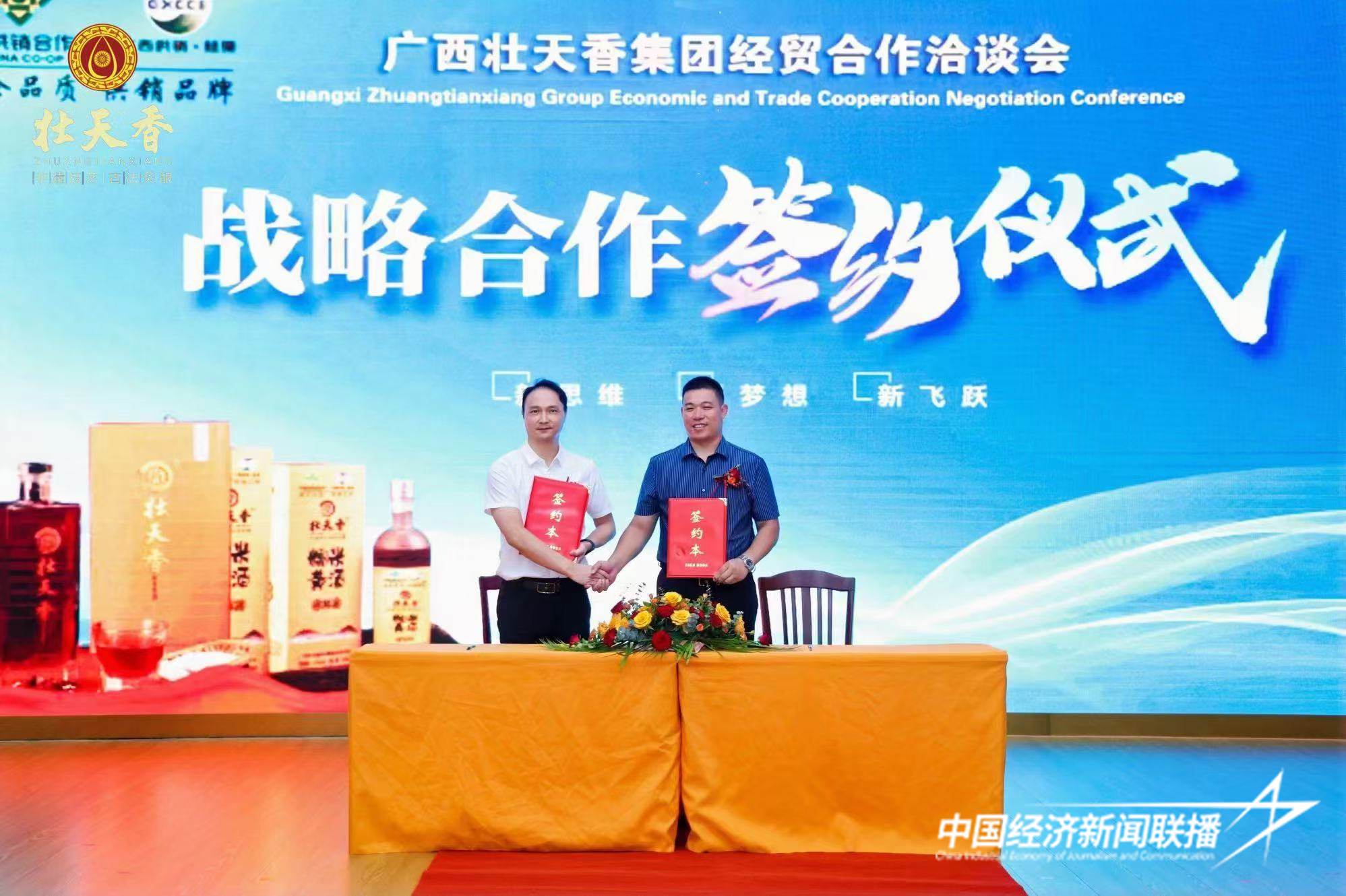 微信图片_20240815170313.jpg?x-oss-process=style/water