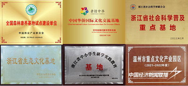 证书合1.jpg?x-oss-process=style/water