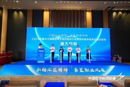 hljrb_2_20200990010351-7419-4e8a-8493-7eb63d89e8d5(1).jpg?x-oss-process=style/water