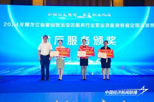 hljrb_2_2020096d4d56ea-d88b-43da-8910-fd3b927c337b.jpg?x-oss-process=style/water