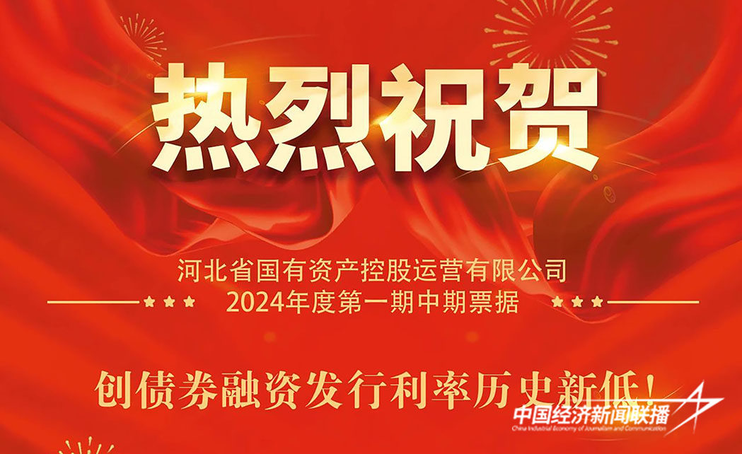 国控债券.jpg?x-oss-process=style/water