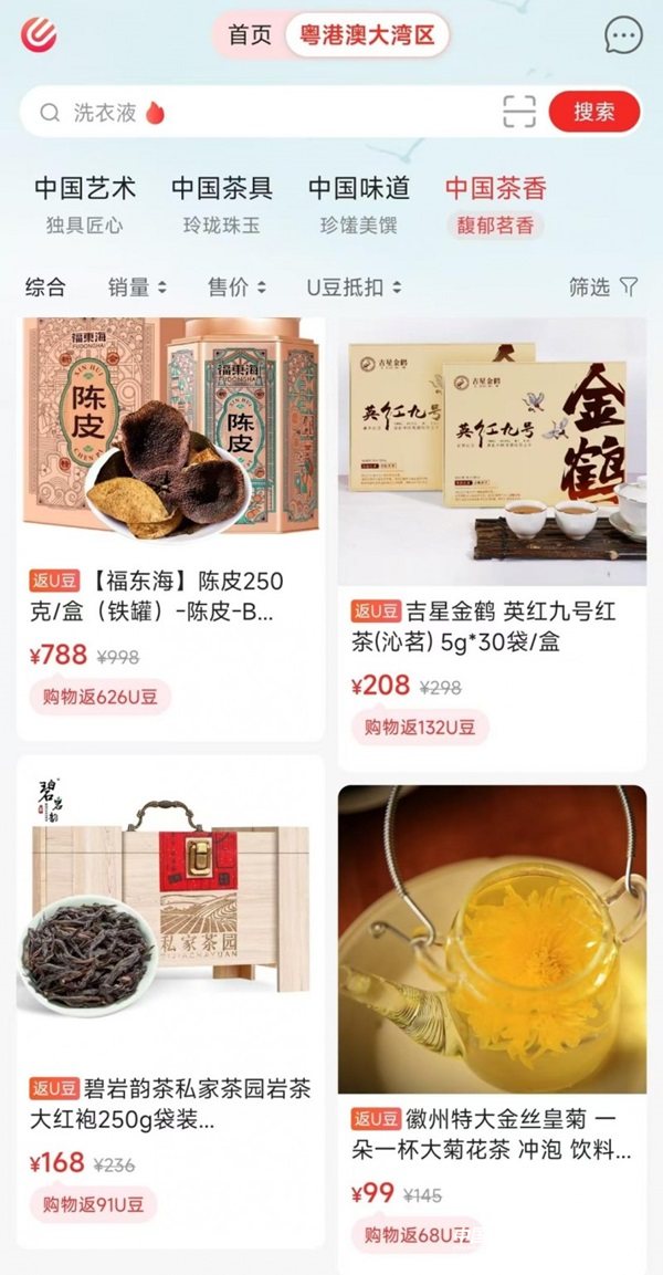 202408161118151106819833.jpeg?x-oss-process=style/water