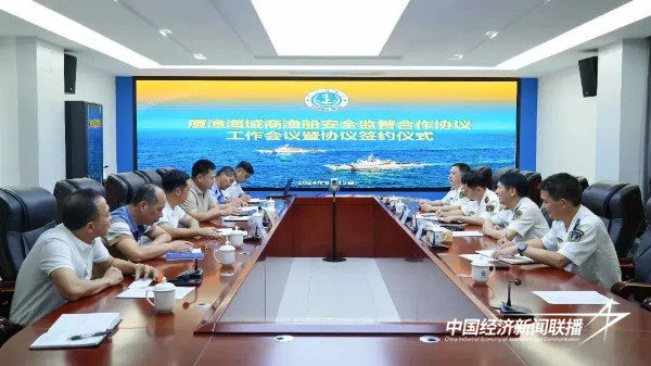 20240816海上漳州1 (1).jpg?x-oss-process=style/water