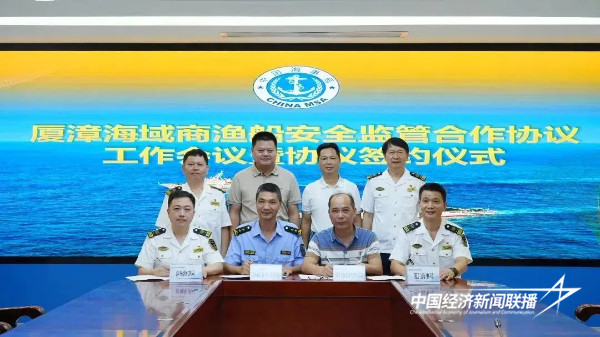 20240816海上漳州2 (1).jpg?x-oss-process=style/water