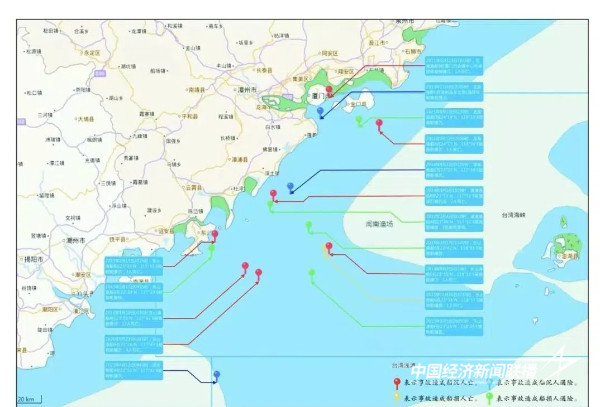 20240816海上漳州4 (1).jpg?x-oss-process=style/water