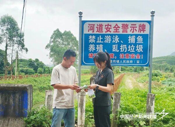 20240816漳浦法院4 (1).jpg?x-oss-process=style/water