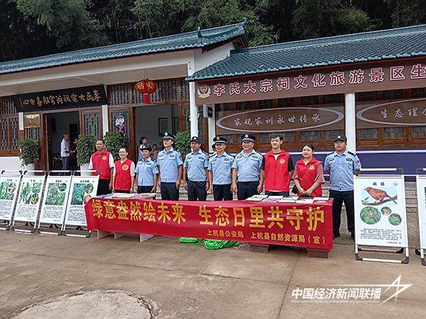 20240816上杭1.jpg?x-oss-process=style/water