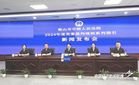 中院发布1.jpg?x-oss-process=style/water