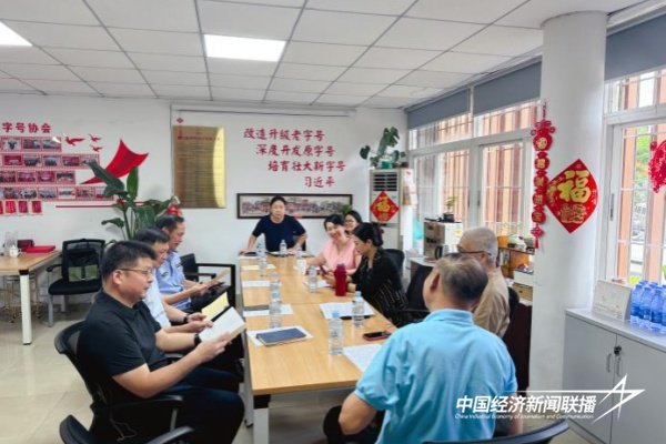 微信图片_20240816175937.jpg?x-oss-process=style/water