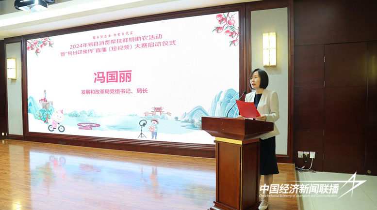 图片2.jpg?x-oss-process=style/water