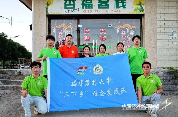 20240816 福建农林大学林学院赴长汀县调研实践队开展社会实践2.jpg?x-oss-process=style/water
