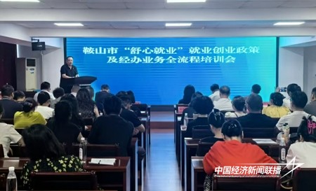 宣讲培训.jpg?x-oss-process=style/water