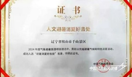 避暑消夏7.jpg?x-oss-process=style/water