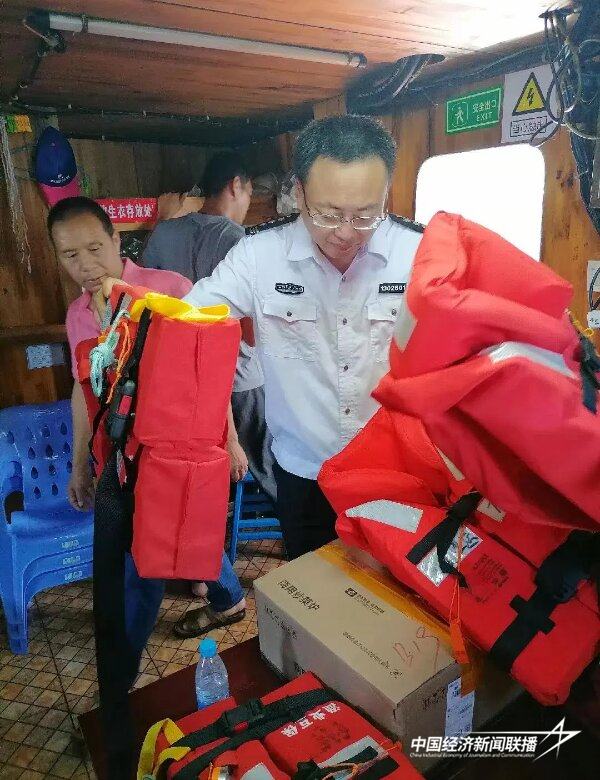 20240819  为厦门渔船先“体检”后“治疗”点赞1.jpg?x-oss-process=style/water