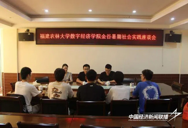 20240819金谷1 (1).jpg?x-oss-process=style/water