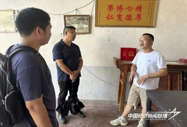 20240819金谷8 (1).jpg?x-oss-process=style/water