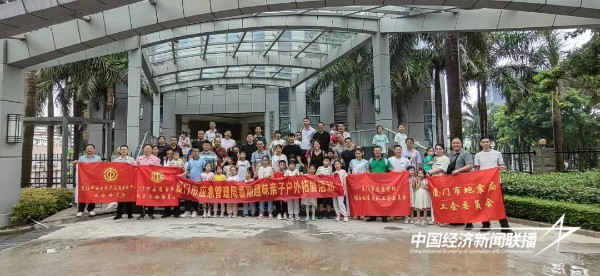 20240820厦门应急1.jpg?x-oss-process=style/water