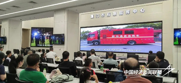 20240820厦门应急2.jpg?x-oss-process=style/water