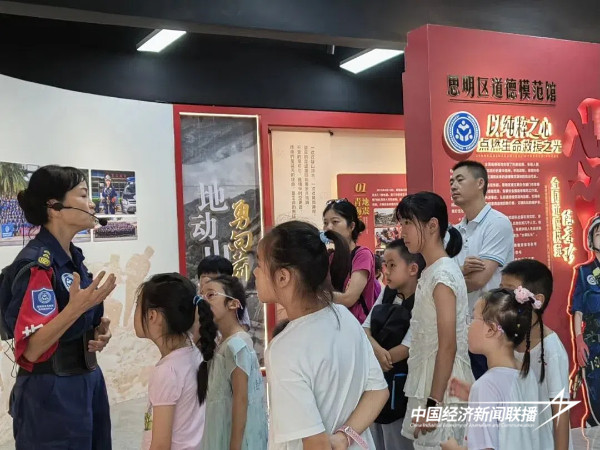 20240820厦门应急4.jpg?x-oss-process=style/water