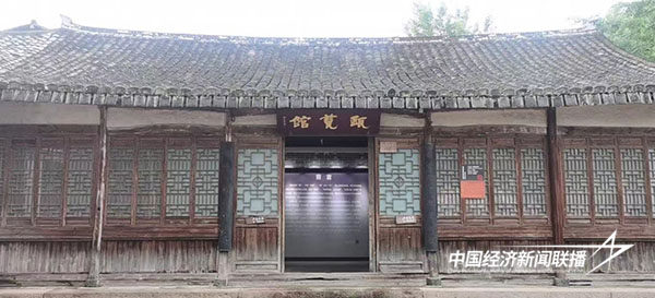 瓯瓷博物馆.jpg?x-oss-process=style/water