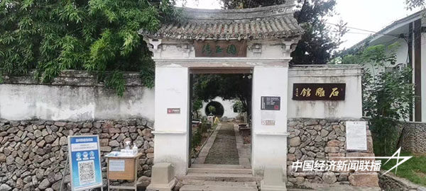 清正园石雕博物馆.jpg?x-oss-process=style/water