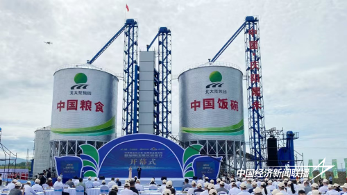 图片1_副本.png?x-oss-process=style/water