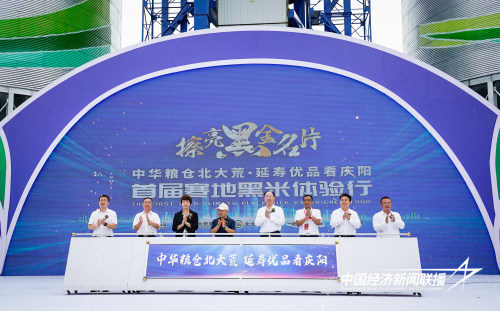 图片2.png?x-oss-process=style/water