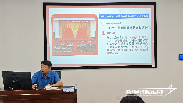 20240821厦门城管4 (1).jpg?x-oss-process=style/water