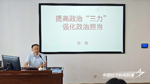 20240821厦门城管5 (1).jpg?x-oss-process=style/water