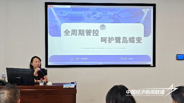 20240821厦门城管8 (1).jpg?x-oss-process=style/water