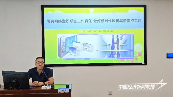 20240821厦门城管6 (1).jpg?x-oss-process=style/water