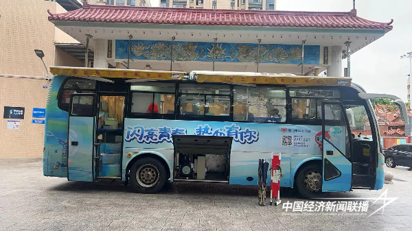 20240822 厦门渐美村开展集中采血献血1.jpg?x-oss-process=style/water