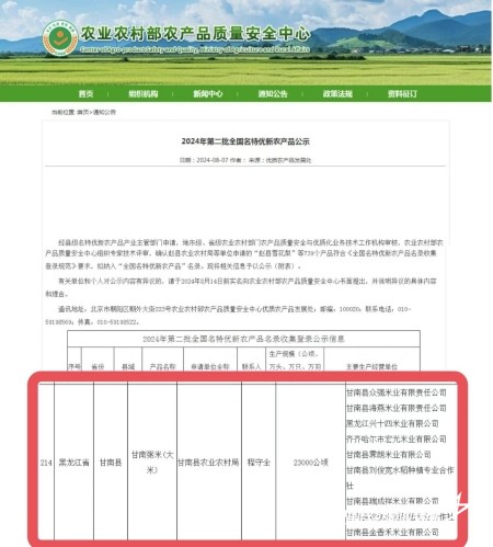 12.jpg?x-oss-process=style/water