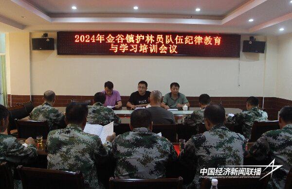 20240823安溪.jpg?x-oss-process=style/water