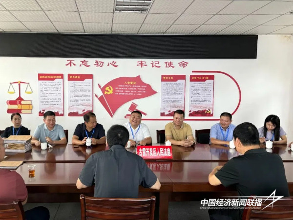 20240823 漳浦县人大常委会调研漳浦法院审判监督3.jpg?x-oss-process=style/water