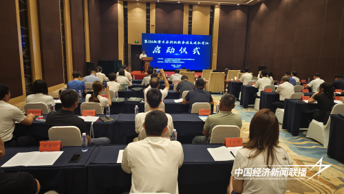 f090df043f8f2953fb28d1a72dda6d4.png?x-oss-process=style/water