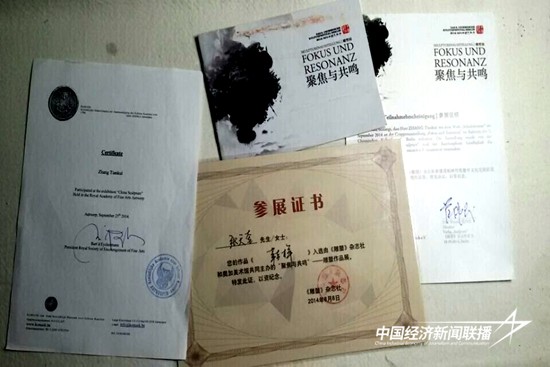 73-《鞋样》北京.德国国际雕塑展_[1].jpg?x-oss-process=style/water