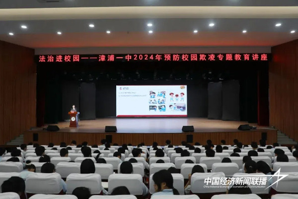 20240826漳浦法院5 (1).jpg?x-oss-process=style/water