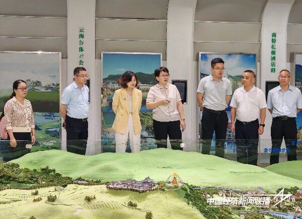20240826  华安县县长到广东、云南开展招商引资3.jpg?x-oss-process=style/water