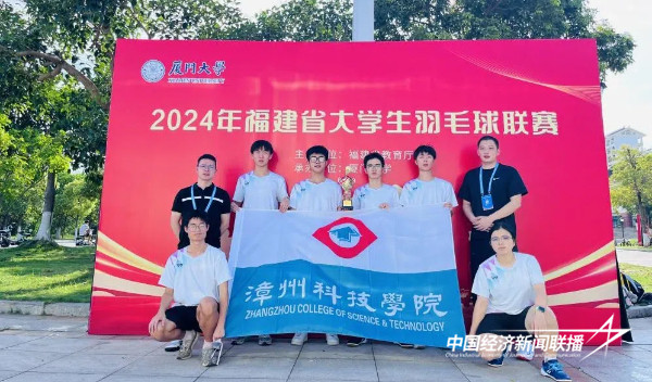 20240826漳科1.jpg?x-oss-process=style/water