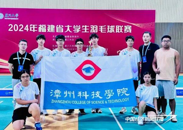 20240826漳科3 (1).jpg?x-oss-process=style/water