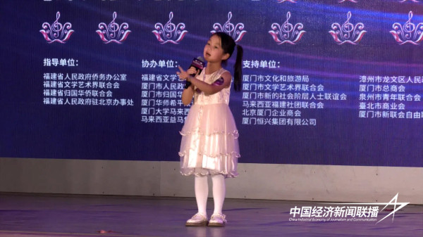 20240826  世界闽南语金曲盛典首设漳浦分赛区9.jpg?x-oss-process=style/water