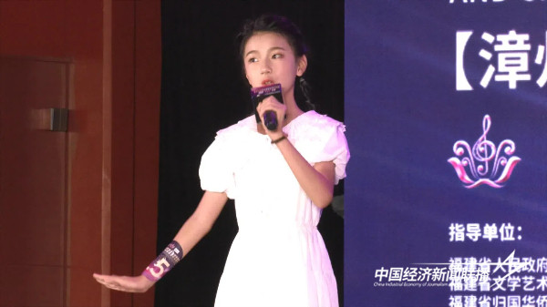 20240826  世界闽南语金曲盛典首设漳浦分赛区10.jpg?x-oss-process=style/water