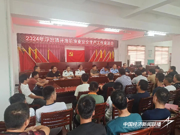 20240827  综合一大队扎实抓好海上渔业安全工作1.jpg?x-oss-process=style/water