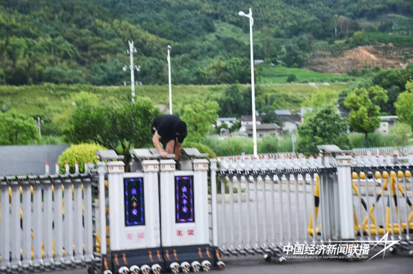 20240827宁德2 (1).jpg?x-oss-process=style/water