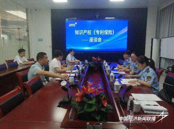 20240827  上杭县首批专利保险单签订成功3.jpg?x-oss-process=style/water