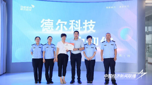 20240827  上杭县首批专利保险单签订成功2.jpg?x-oss-process=style/water