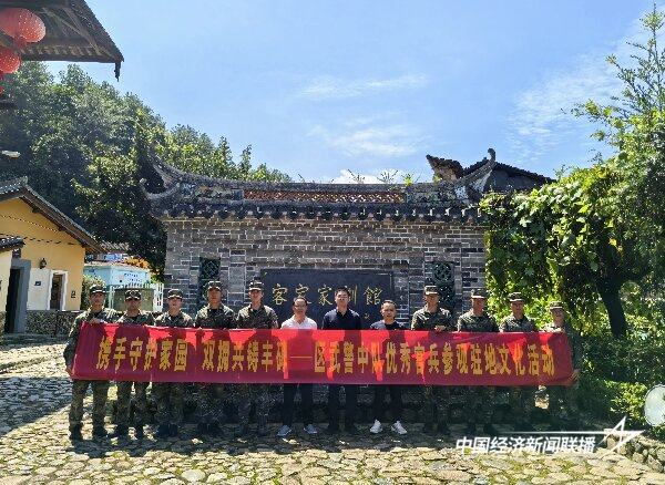 20240827永定1 (1).jpg?x-oss-process=style/water